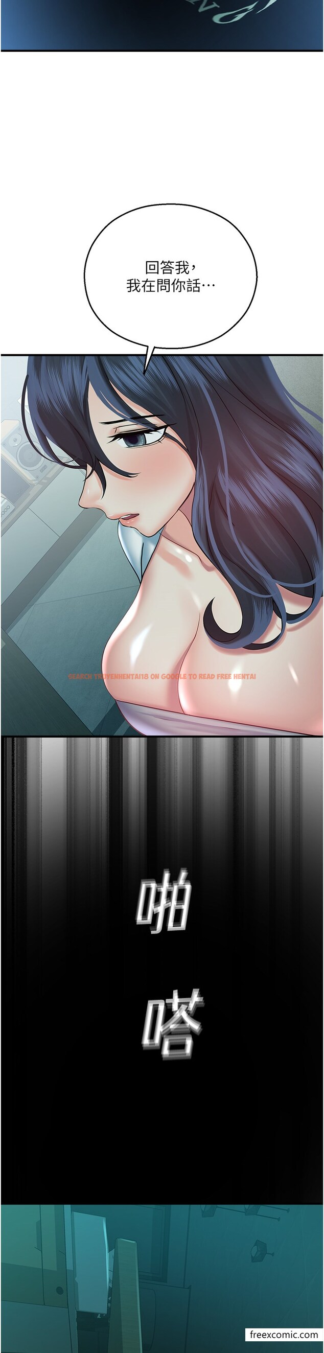 查看漫画命運濕樂園 - 第29話-令人小鹿亂撞的摸頭殺 - tymanga.com中的1375442图片