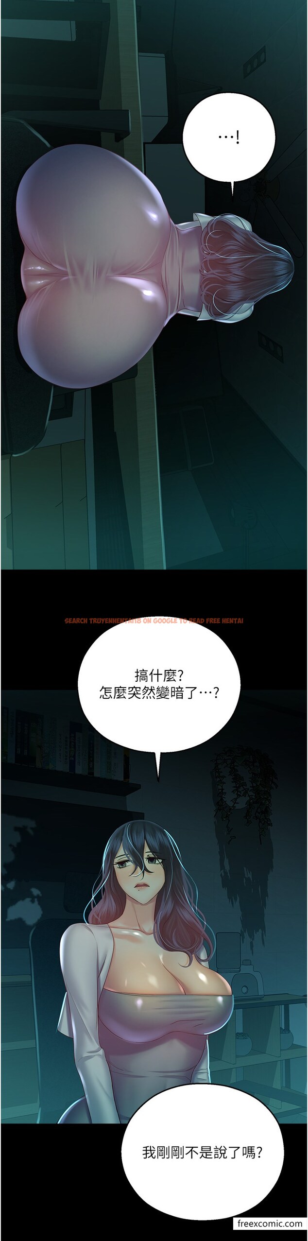 查看漫画命運濕樂園 - 第29話-令人小鹿亂撞的摸頭殺 - tymanga.com中的1375443图片