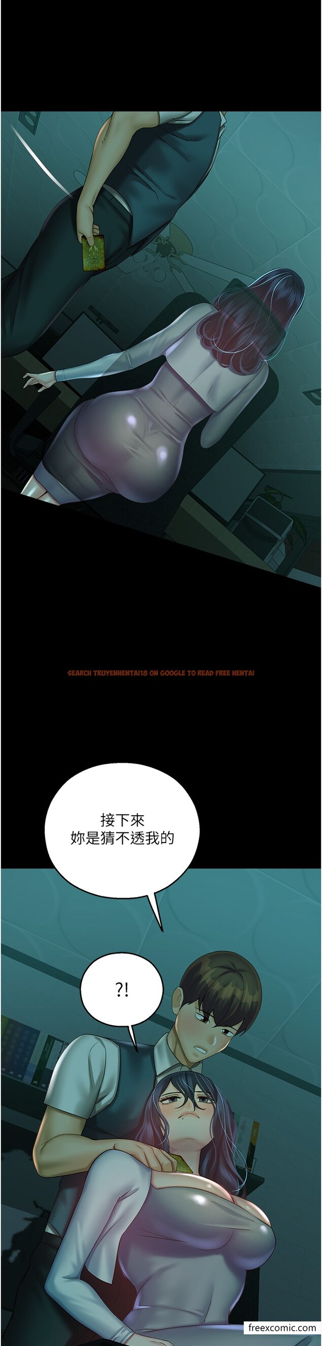 查看漫画命運濕樂園 - 第29話-令人小鹿亂撞的摸頭殺 - tymanga.com中的1375444图片
