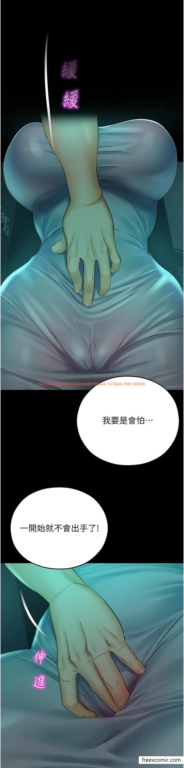 查看漫画命運濕樂園 - 第30話-在黑暗中拯救地方媽媽 - tymanga.com中的1415415图片