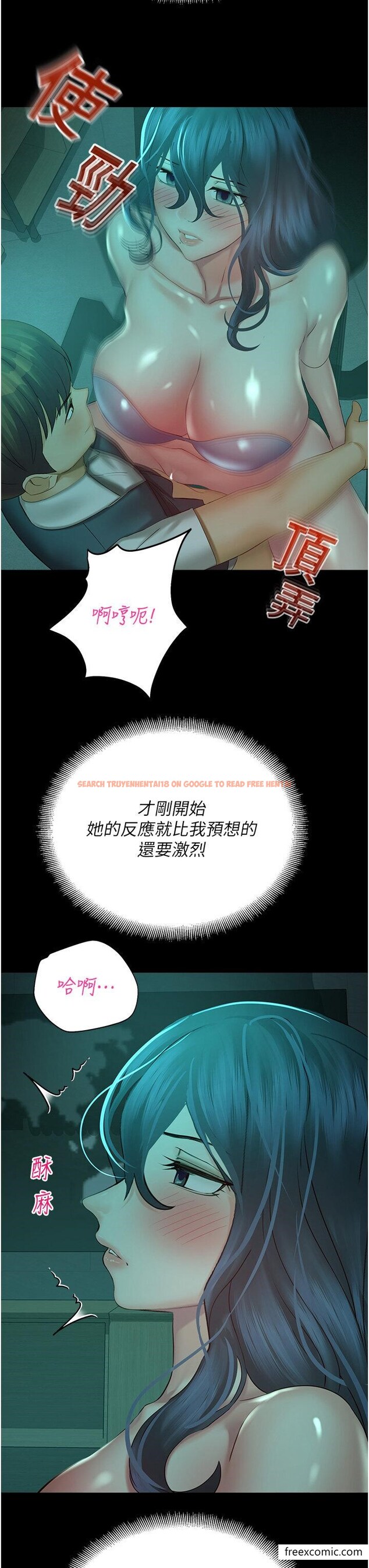 查看漫画命運濕樂園 - 第30話-在黑暗中拯救地方媽媽 - tymanga.com中的1415425图片