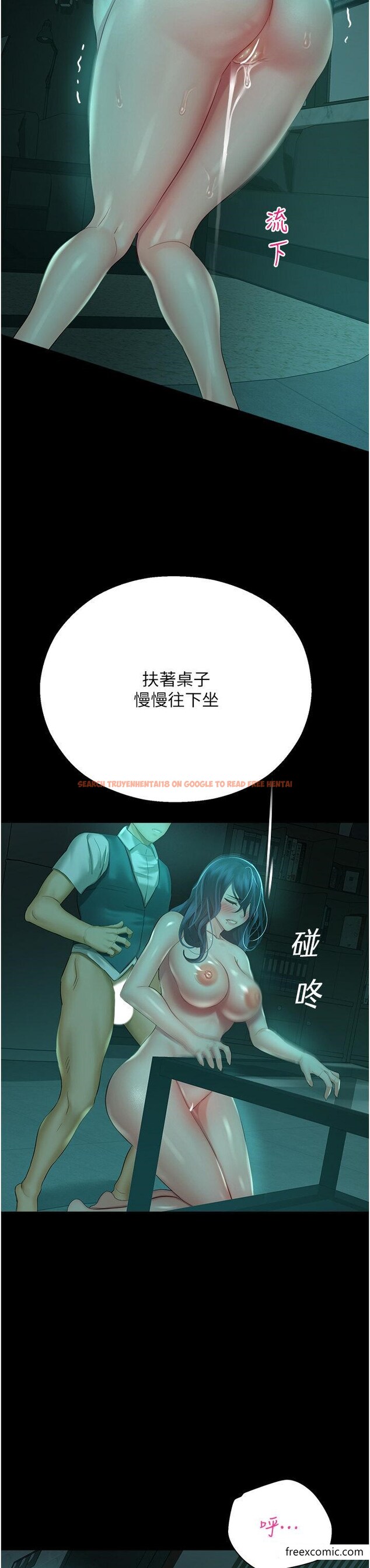 查看漫画命運濕樂園 - 第30話-在黑暗中拯救地方媽媽 - tymanga.com中的1415437图片