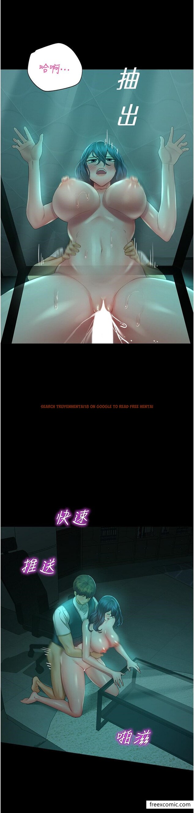 查看漫画命運濕樂園 - 第30話-在黑暗中拯救地方媽媽 - tymanga.com中的1415439图片