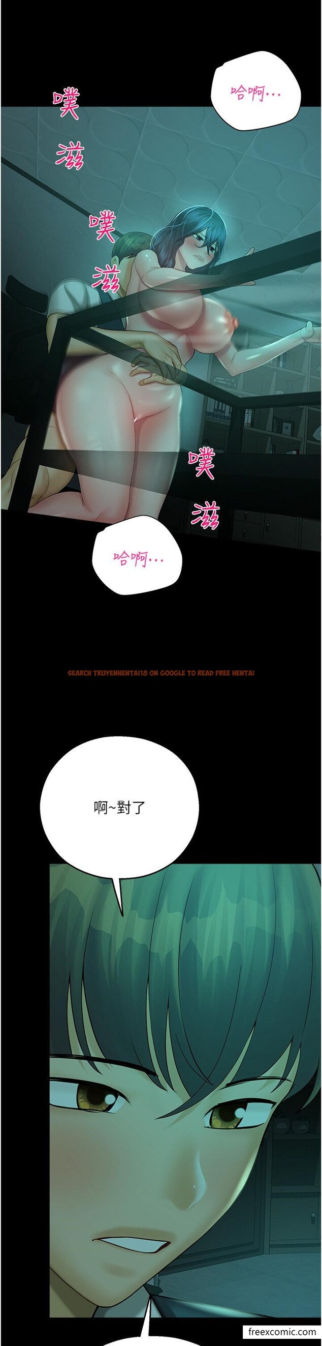 查看漫画命運濕樂園 - 第30話-在黑暗中拯救地方媽媽 - tymanga.com中的1415440图片