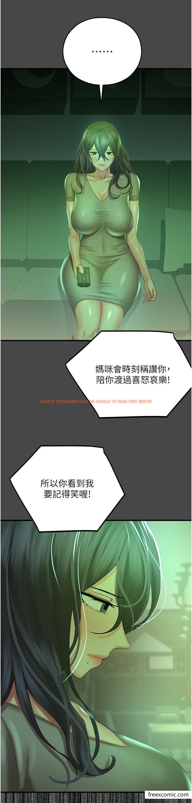 查看漫画命運濕樂園 - 第30話-在黑暗中拯救地方媽媽 - tymanga.com中的1415447图片