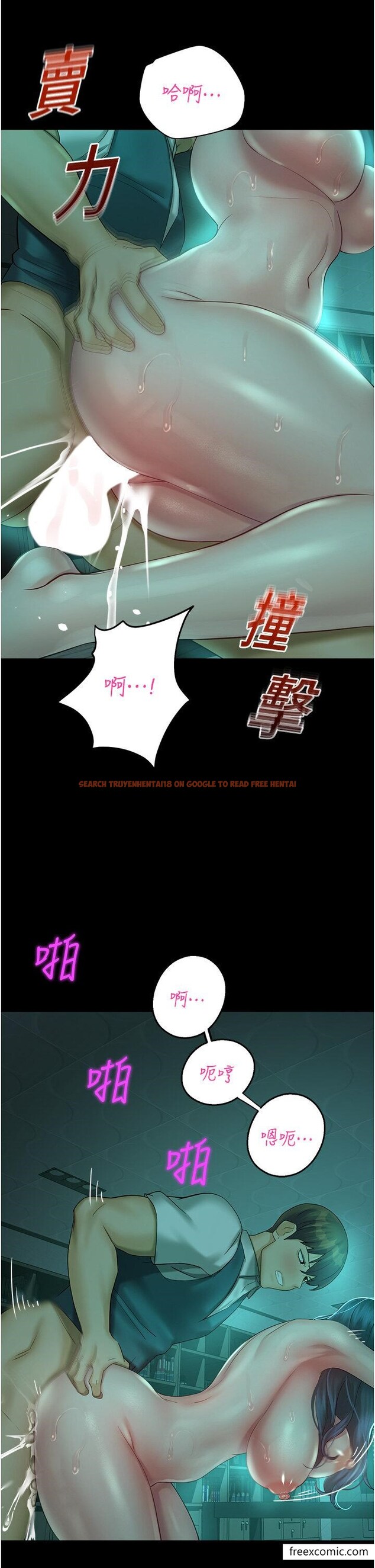 查看漫画命運濕樂園 - 第30話-在黑暗中拯救地方媽媽 - tymanga.com中的1415451图片