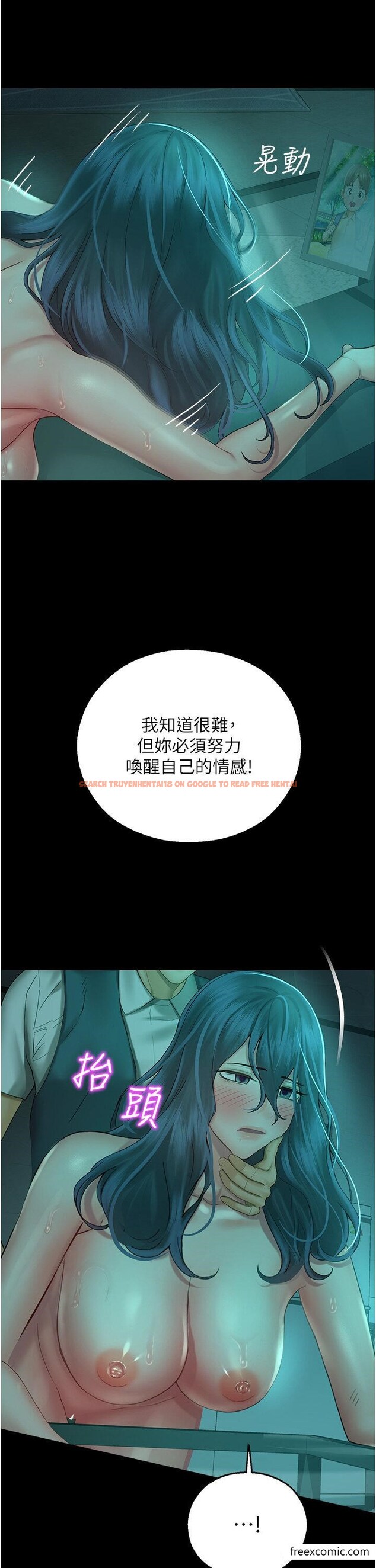 查看漫画命運濕樂園 - 第30話-在黑暗中拯救地方媽媽 - tymanga.com中的1415452图片