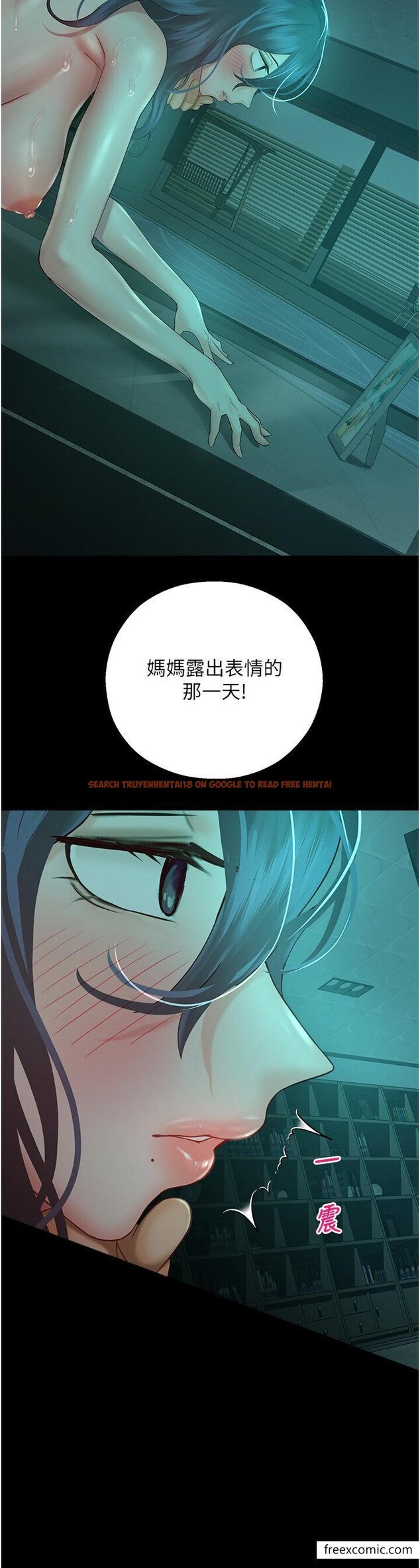 查看漫画命運濕樂園 - 第31話-釋放慾望的快感 - tymanga.com中的1421920图片