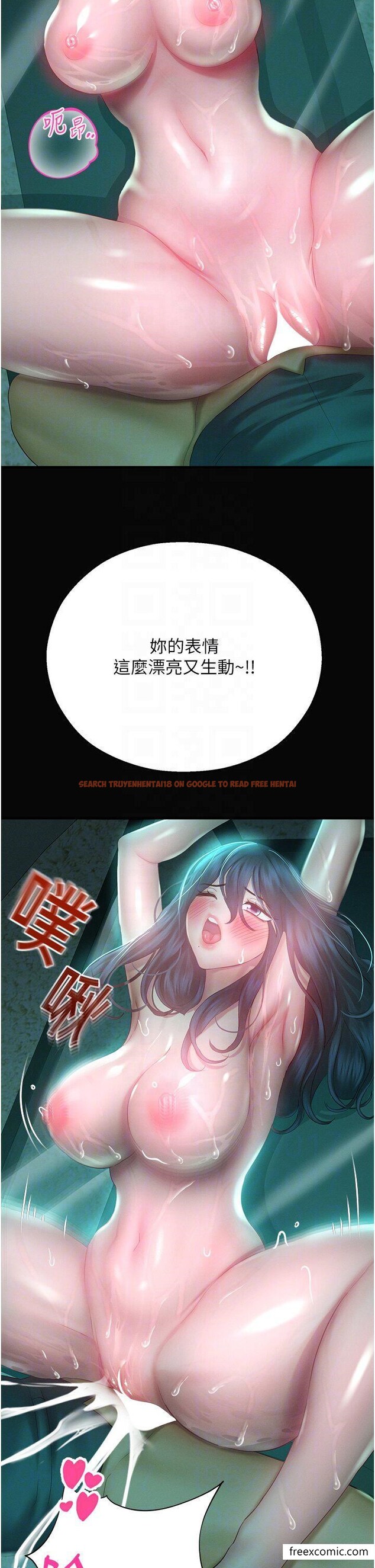 查看漫画命運濕樂園 - 第31話-釋放慾望的快感 - tymanga.com中的1421932图片