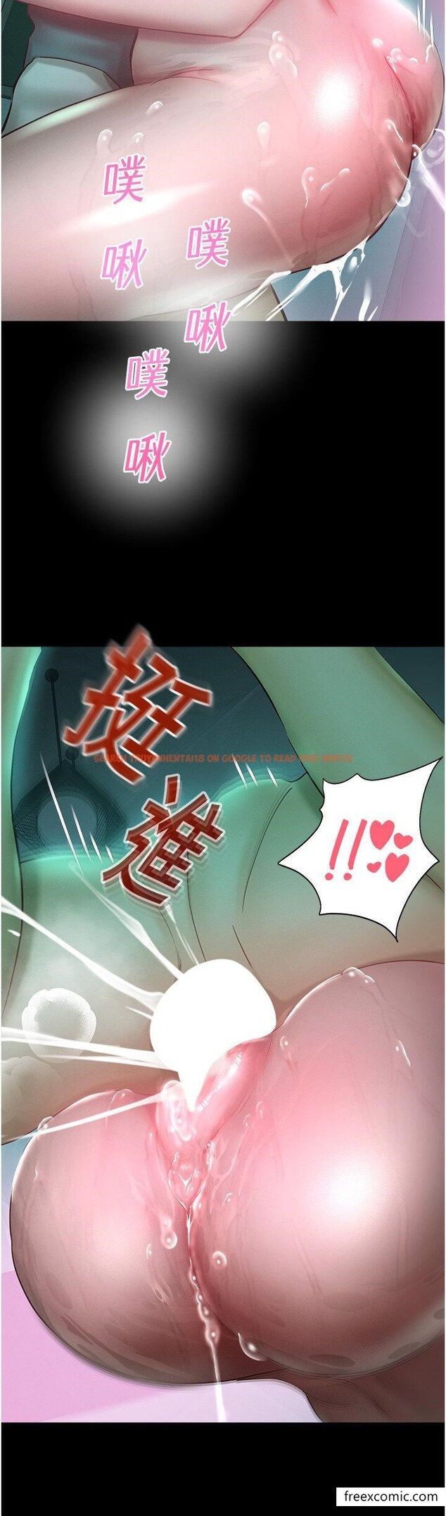 查看漫画命運濕樂園 - 第31話-釋放慾望的快感 - tymanga.com中的1421937图片
