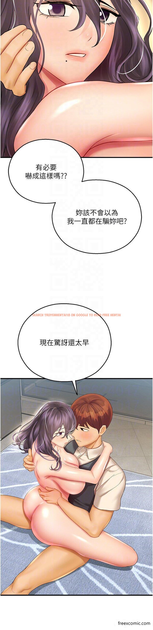 查看漫画命運濕樂園 - 第31話-釋放慾望的快感 - tymanga.com中的1421944图片