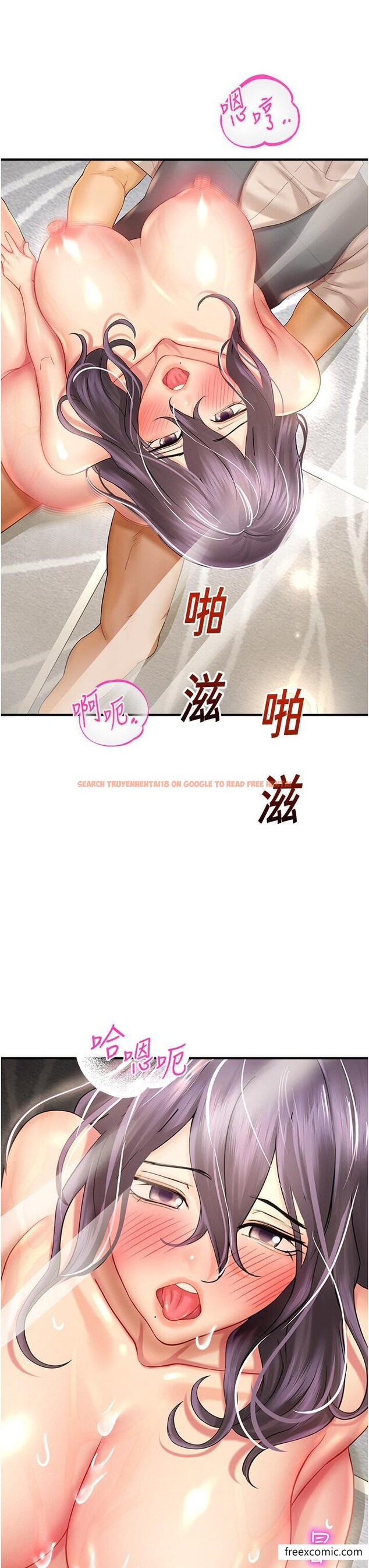 查看漫画命運濕樂園 - 第31話-釋放慾望的快感 - tymanga.com中的1421951图片