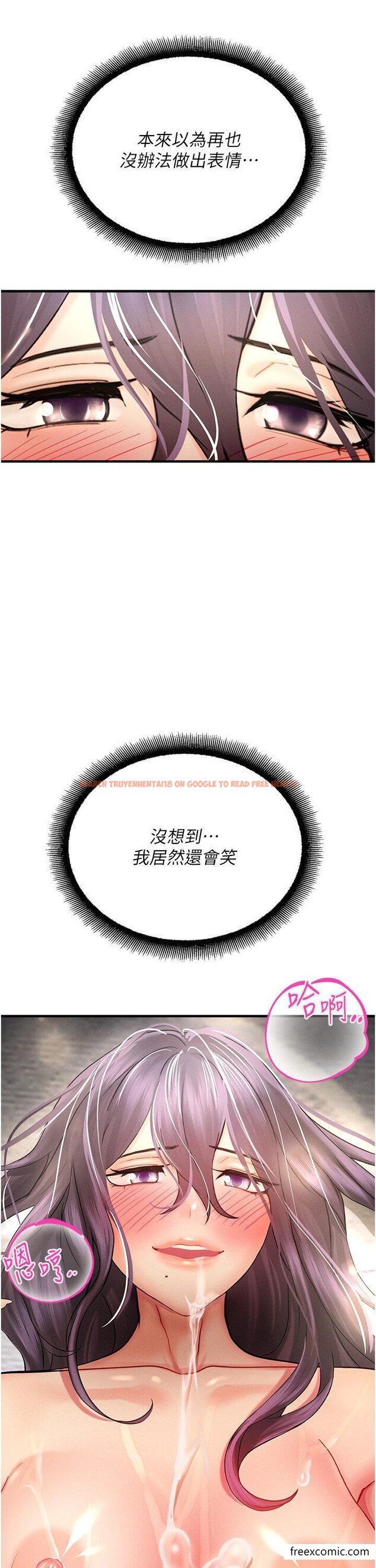 查看漫画命運濕樂園 - 第31話-釋放慾望的快感 - tymanga.com中的1421961图片