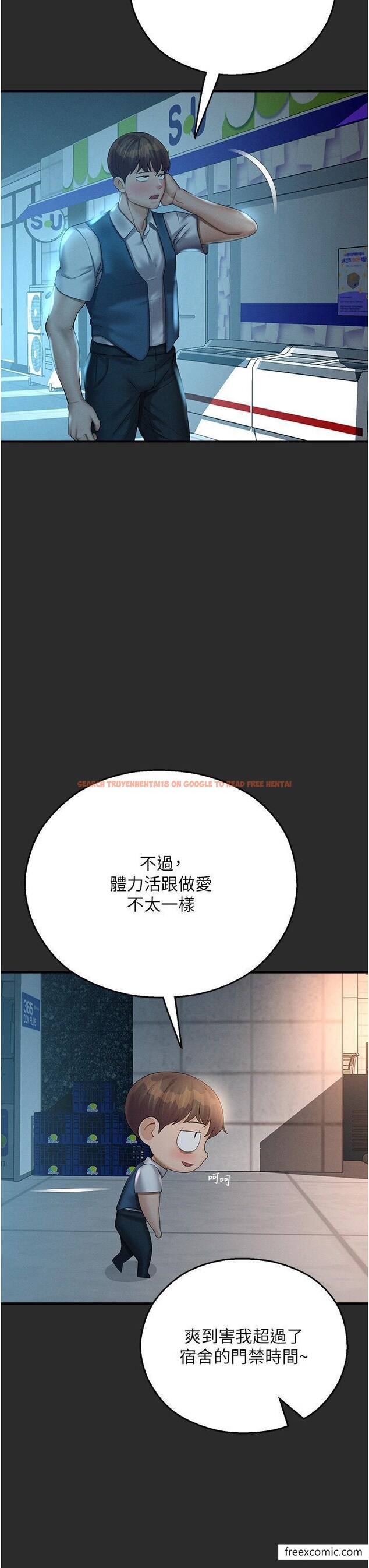 查看漫画命運濕樂園 - 第31話-釋放慾望的快感 - tymanga.com中的1421963图片