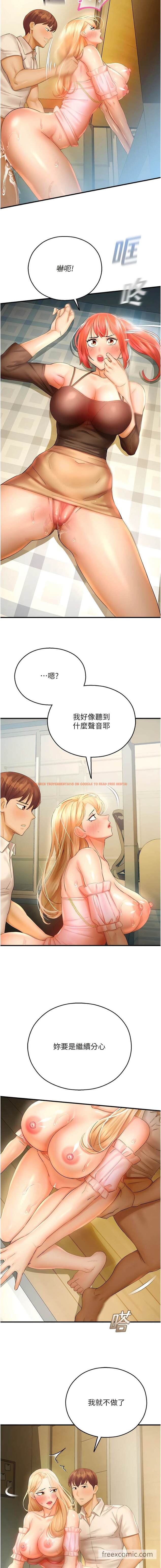 查看漫画命運濕樂園 - 第32話-叮咚，你點的小穴到囉！ - tymanga.com中的1453022图片