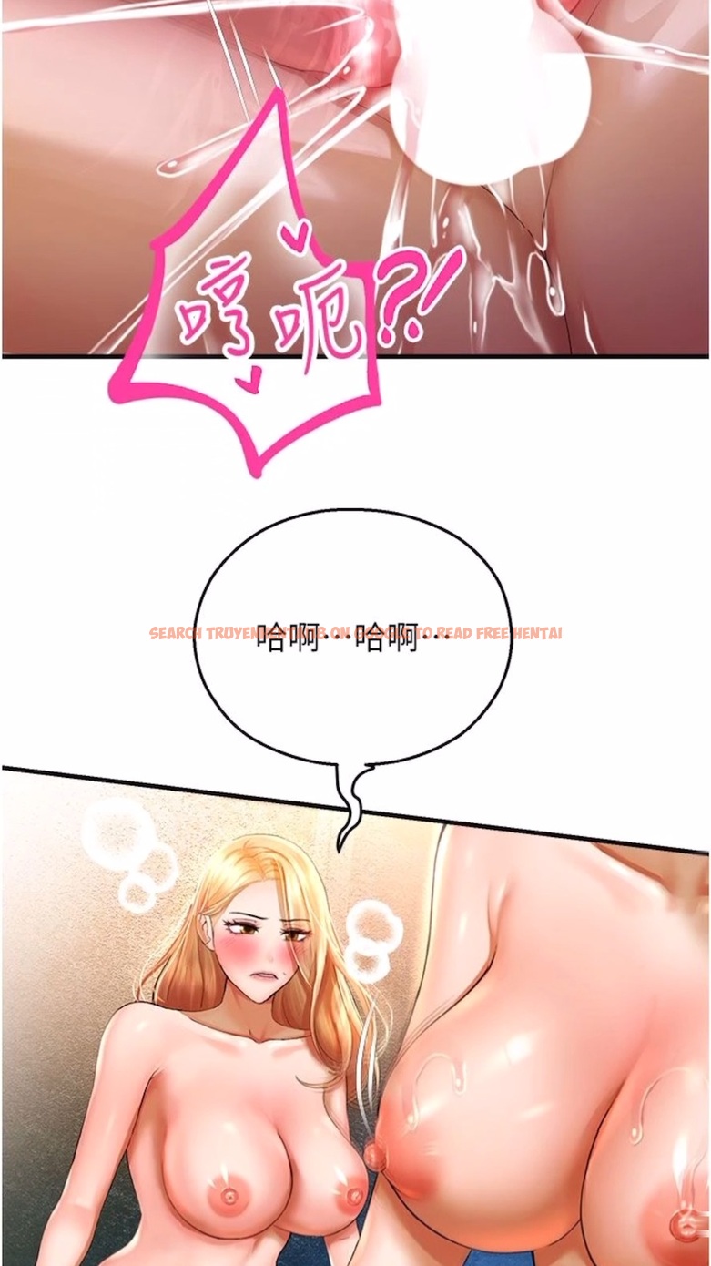 查看漫画命運濕樂園 - 第34話-一起來玩疊疊樂吧~ - tymanga.com中的1474949图片