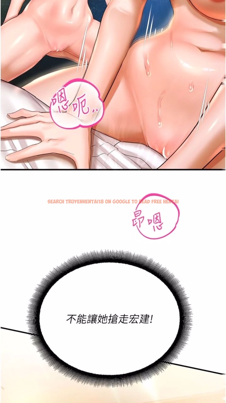 查看漫画命運濕樂園 - 第34話-一起來玩疊疊樂吧~ - tymanga.com中的1474950图片