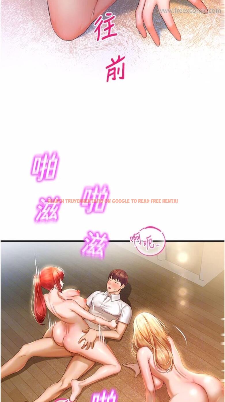 查看漫画命運濕樂園 - 第34話-一起來玩疊疊樂吧~ - tymanga.com中的1474952图片