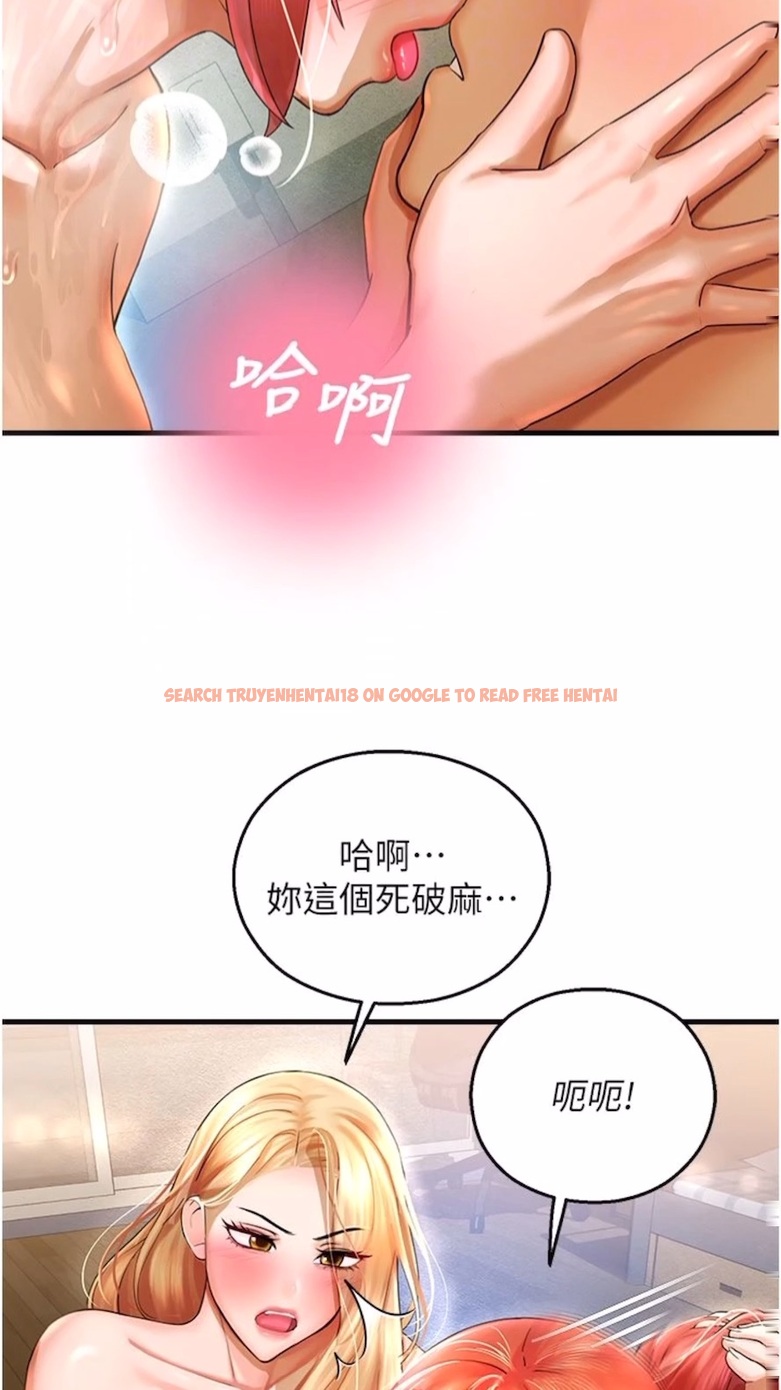 查看漫画命運濕樂園 - 第34話-一起來玩疊疊樂吧~ - tymanga.com中的1474955图片