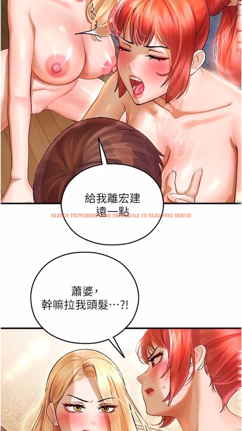 查看漫画命運濕樂園 - 第34話-一起來玩疊疊樂吧~ - tymanga.com中的1474956图片