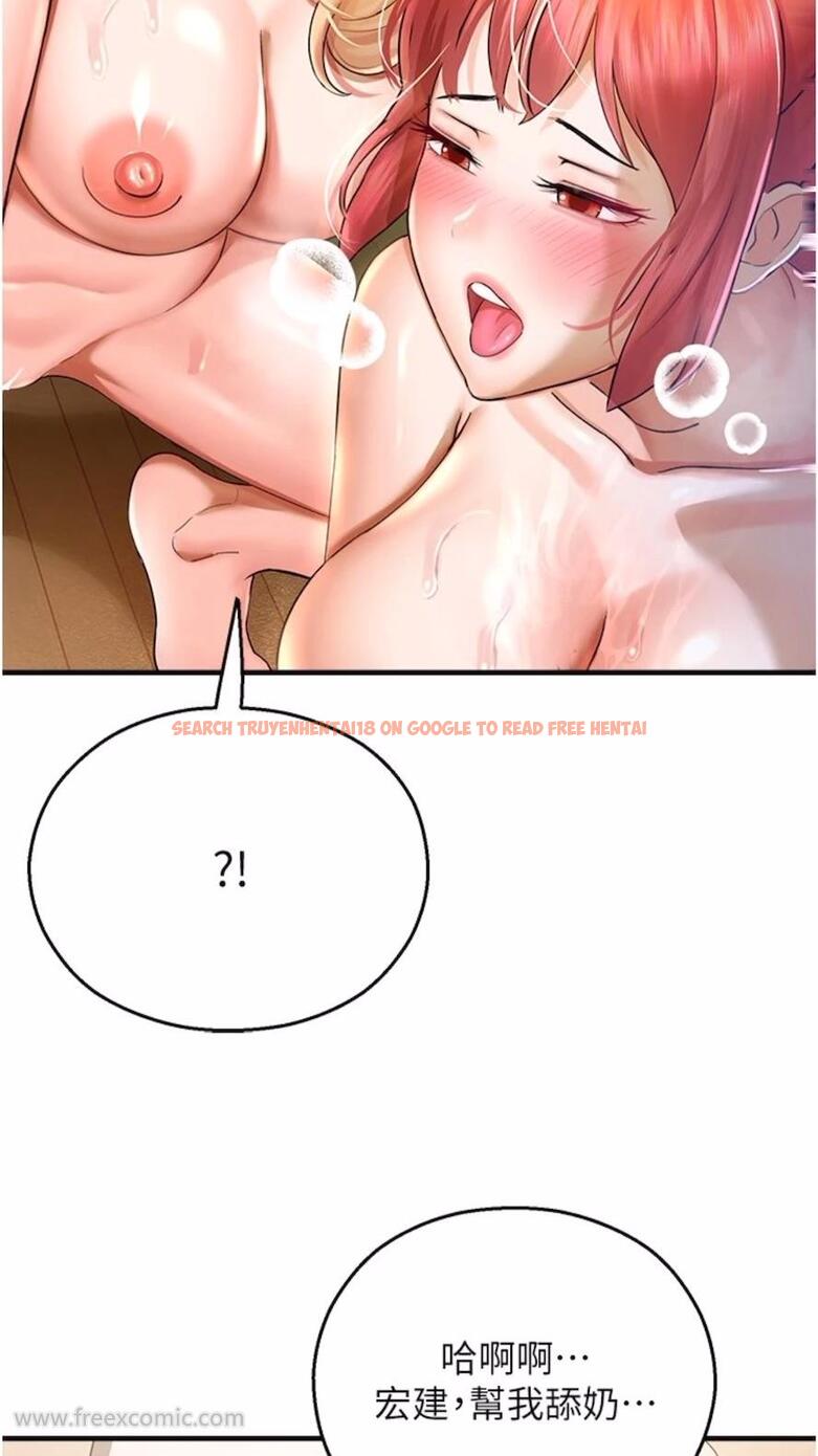 查看漫画命運濕樂園 - 第34話-一起來玩疊疊樂吧~ - tymanga.com中的1474961图片