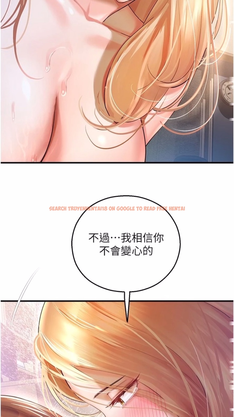 查看漫画命運濕樂園 - 第34話-一起來玩疊疊樂吧~ - tymanga.com中的1474966图片