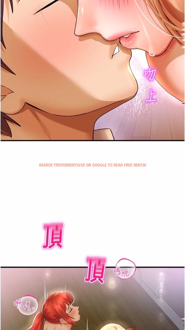 查看漫画命運濕樂園 - 第34話-一起來玩疊疊樂吧~ - tymanga.com中的1474968图片