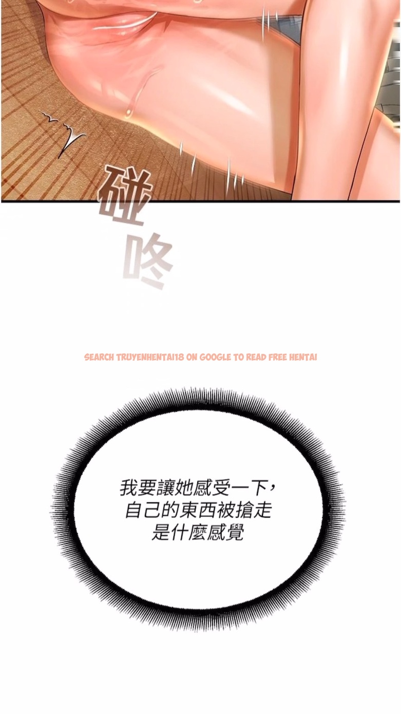 查看漫画命運濕樂園 - 第34話-一起來玩疊疊樂吧~ - tymanga.com中的1474976图片