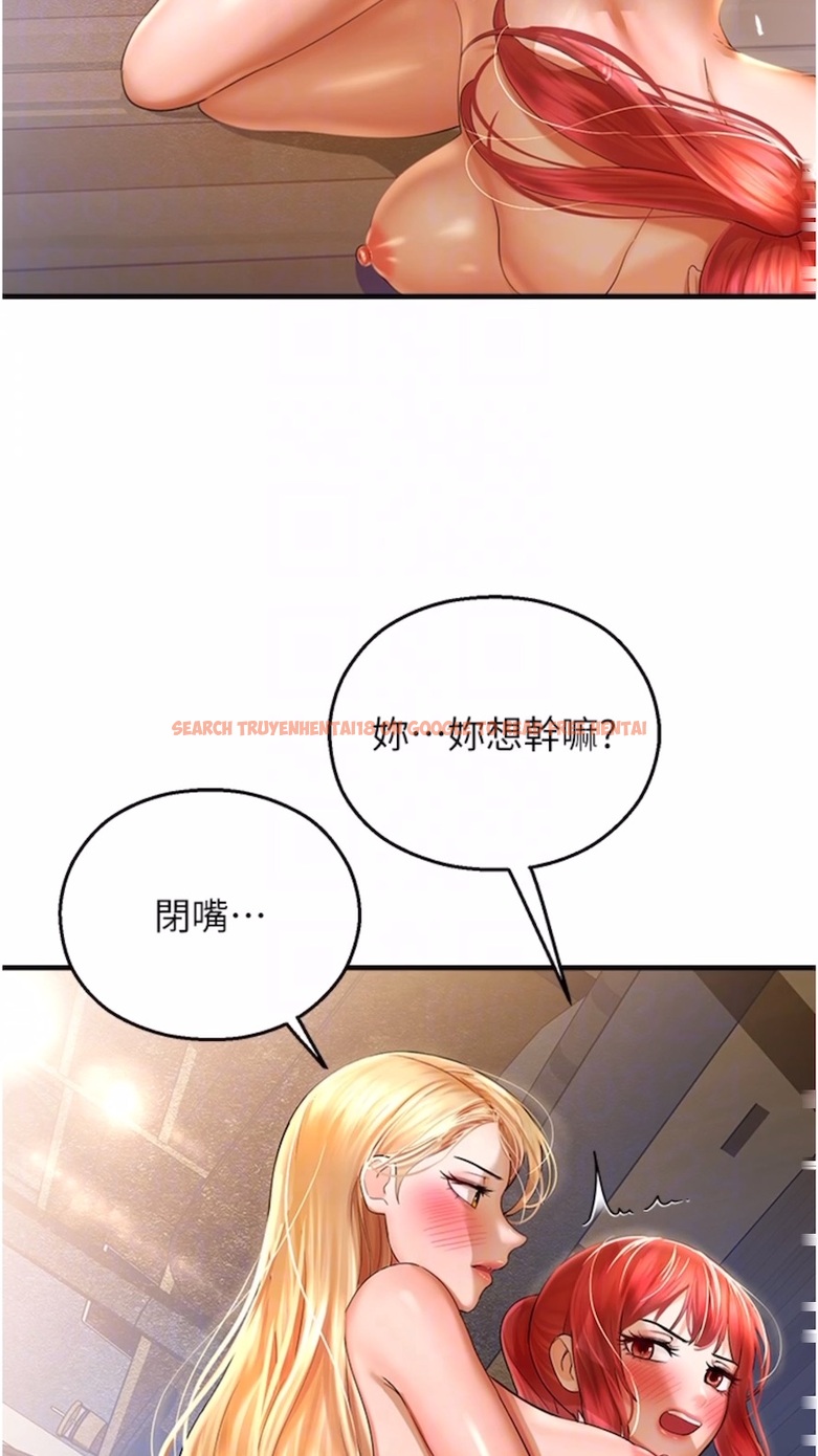 查看漫画命運濕樂園 - 第34話-一起來玩疊疊樂吧~ - tymanga.com中的1474978图片