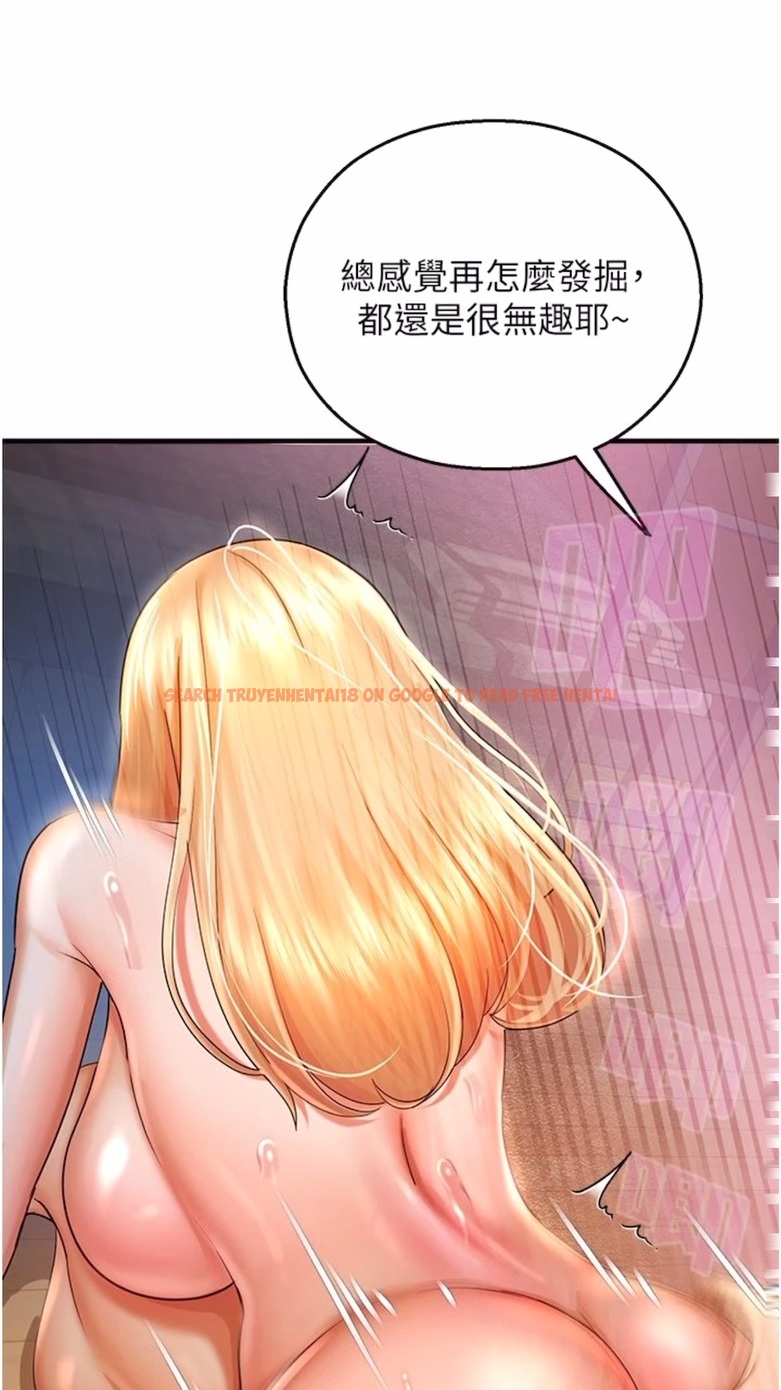查看漫画命運濕樂園 - 第34話-一起來玩疊疊樂吧~ - tymanga.com中的1474987图片