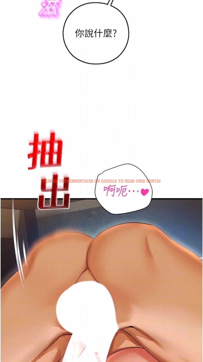 查看漫画命運濕樂園 - 第34話-一起來玩疊疊樂吧~ - tymanga.com中的1474994图片