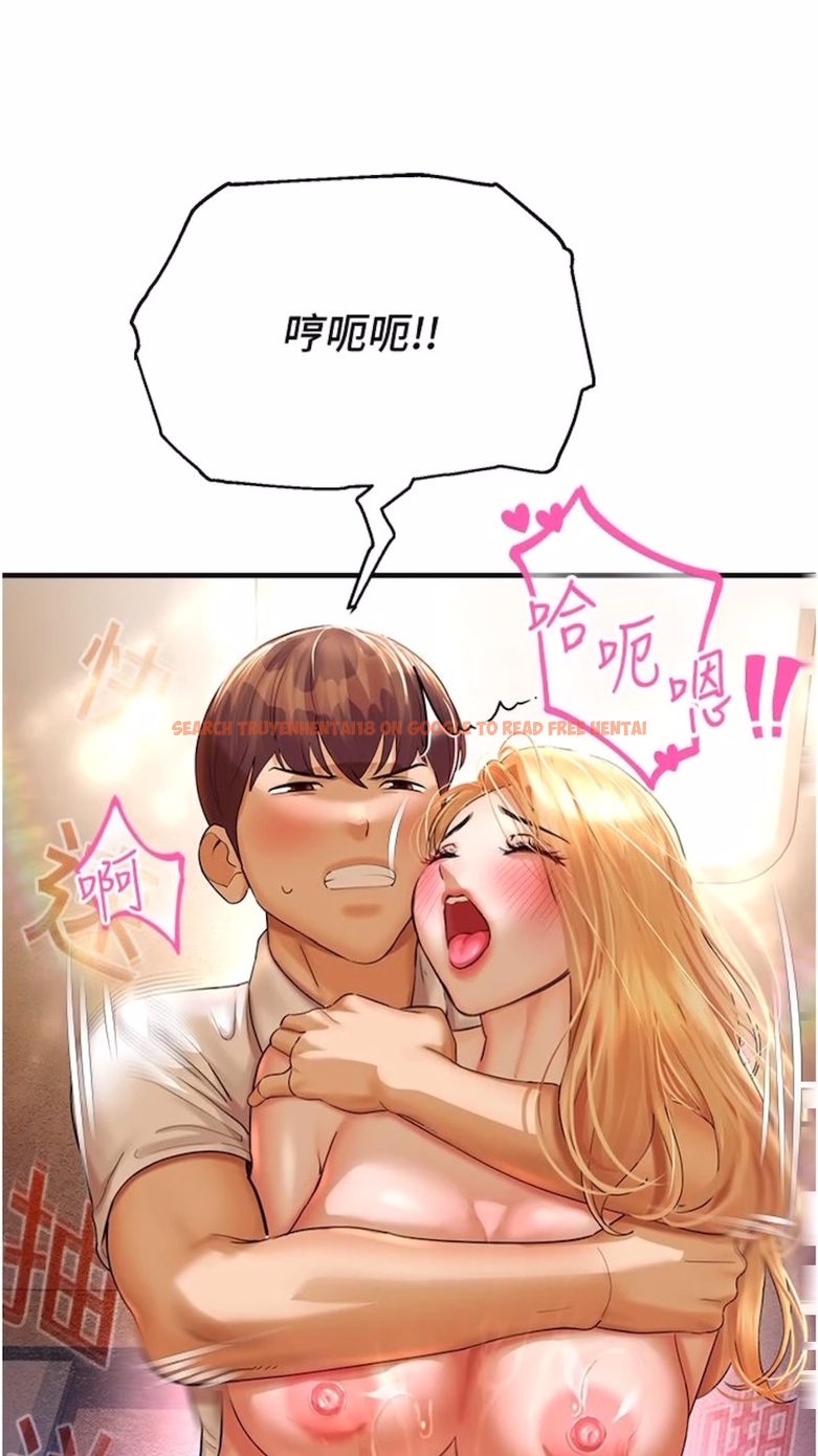查看漫画命運濕樂園 - 第34話-一起來玩疊疊樂吧~ - tymanga.com中的1475008图片