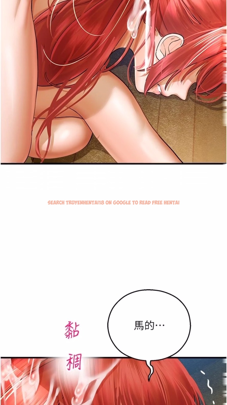 查看漫画命運濕樂園 - 第34話-一起來玩疊疊樂吧~ - tymanga.com中的1475014图片