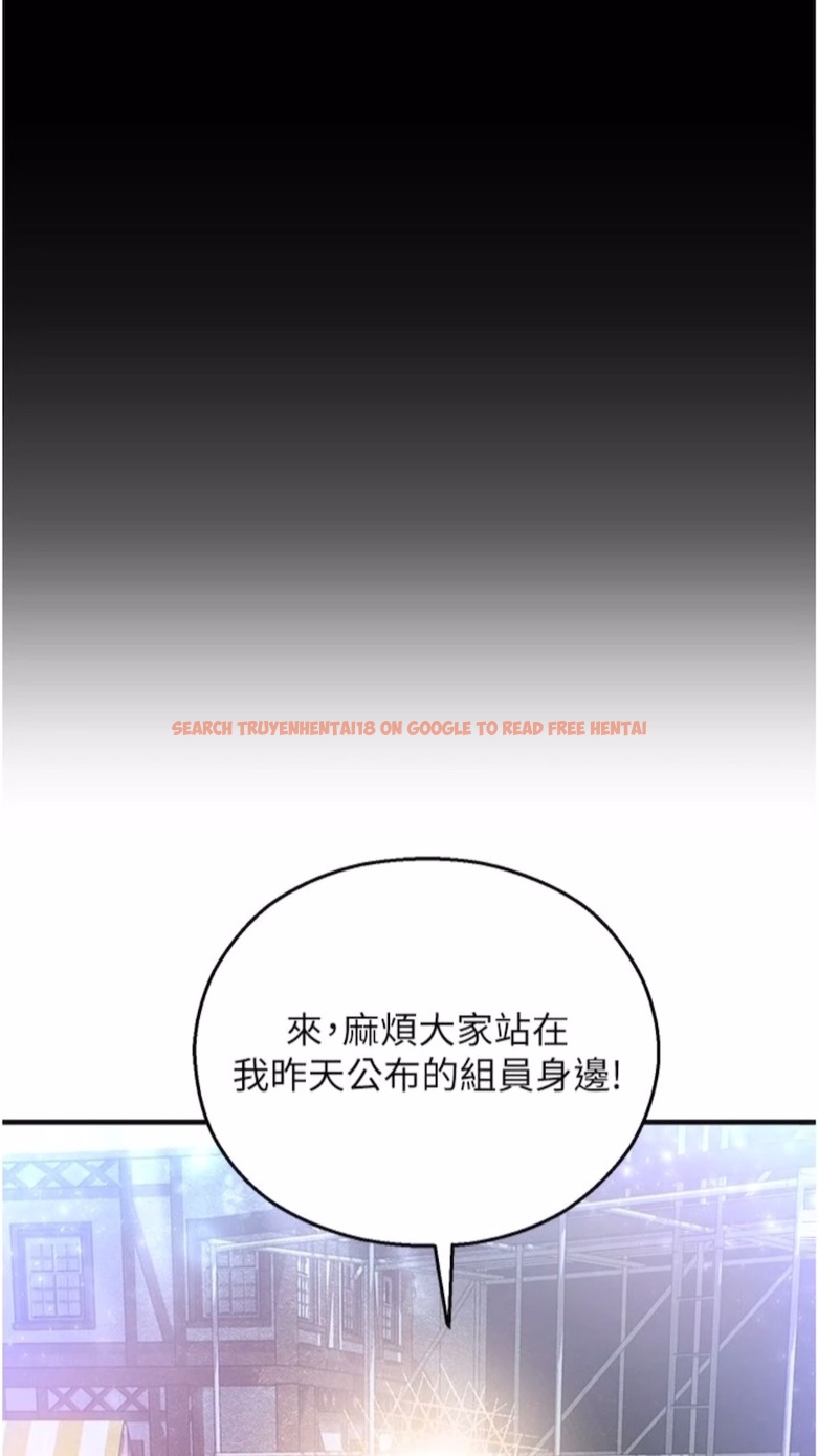 查看漫画命運濕樂園 - 第34話-一起來玩疊疊樂吧~ - tymanga.com中的1475017图片