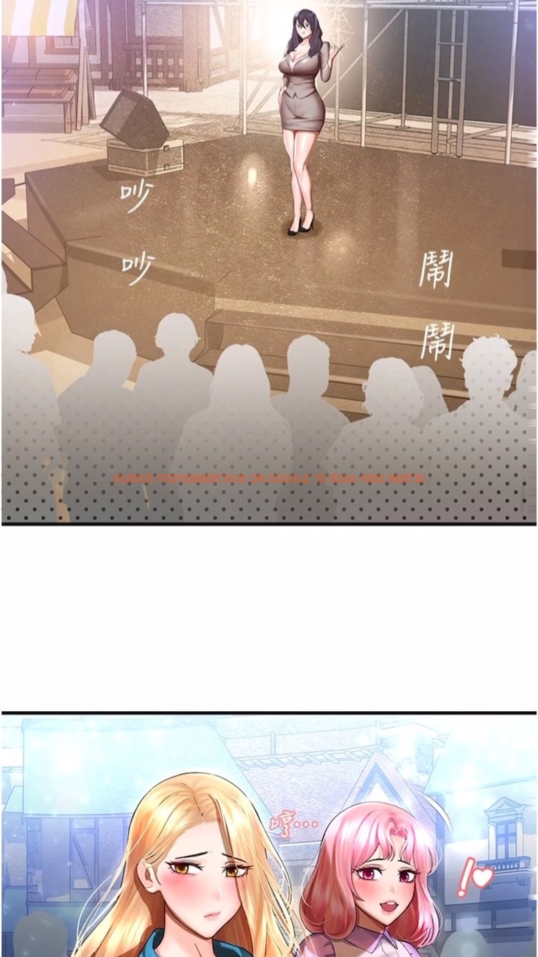 查看漫画命運濕樂園 - 第34話-一起來玩疊疊樂吧~ - tymanga.com中的1475018图片