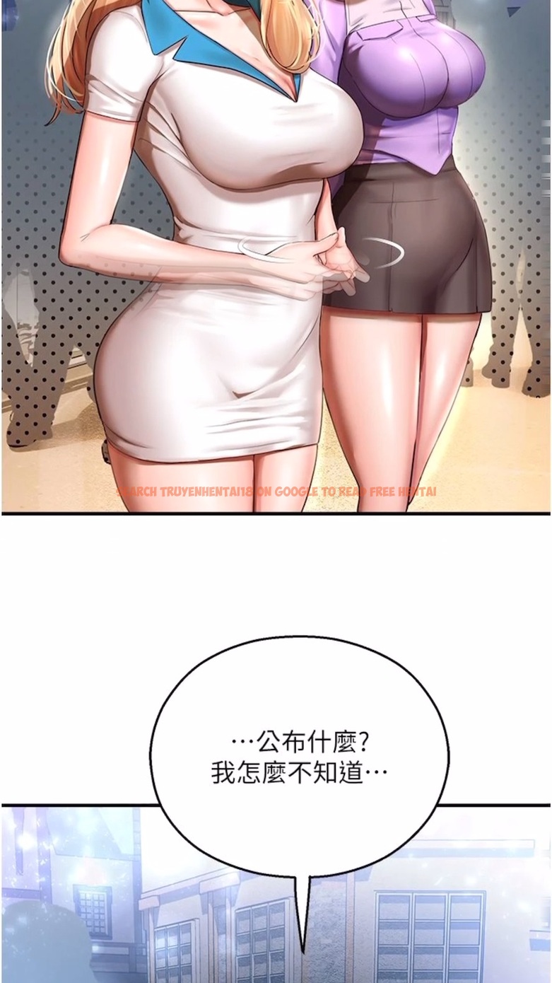 查看漫画命運濕樂園 - 第34話-一起來玩疊疊樂吧~ - tymanga.com中的1475019图片