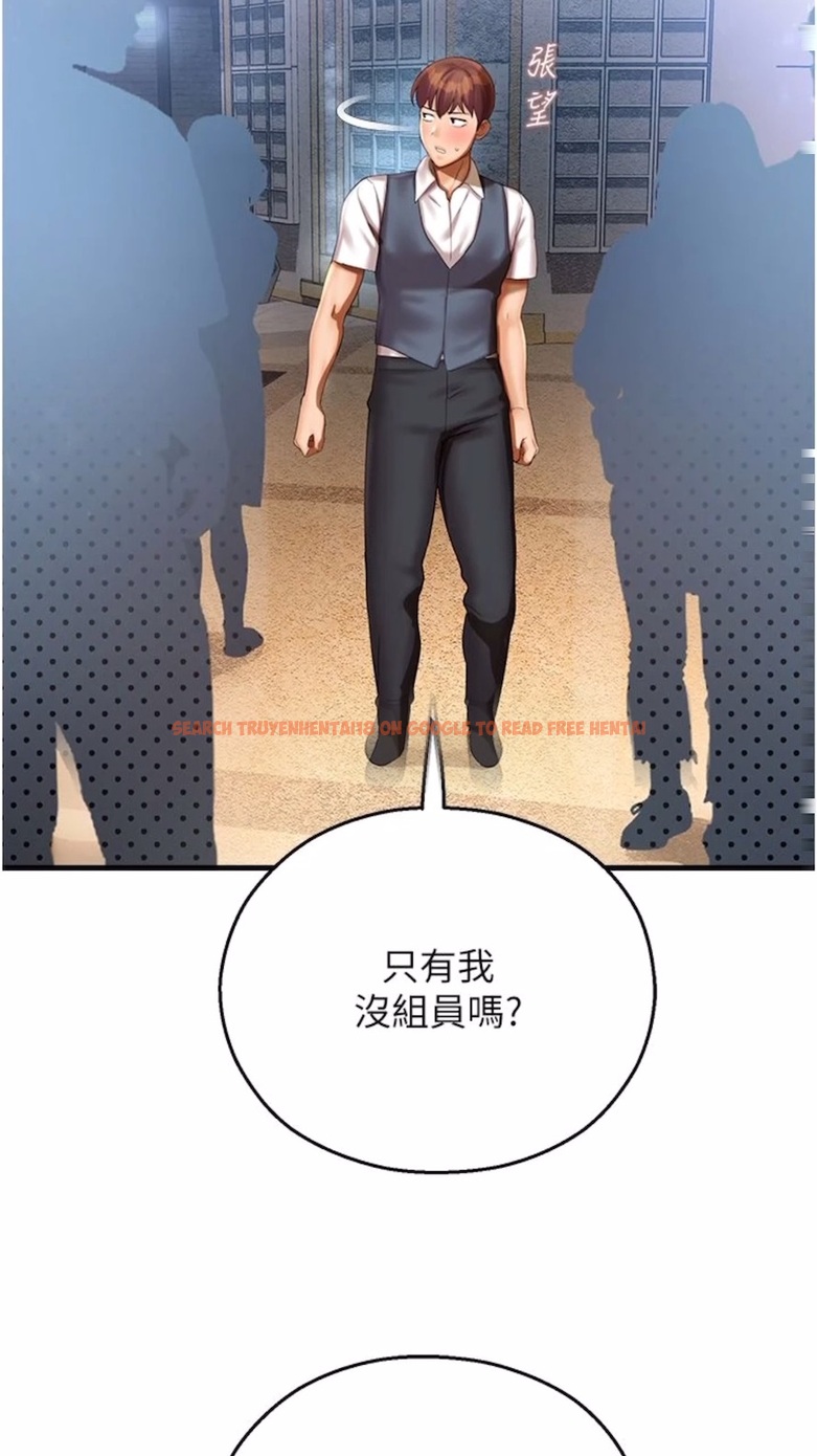 查看漫画命運濕樂園 - 第34話-一起來玩疊疊樂吧~ - tymanga.com中的1475020图片