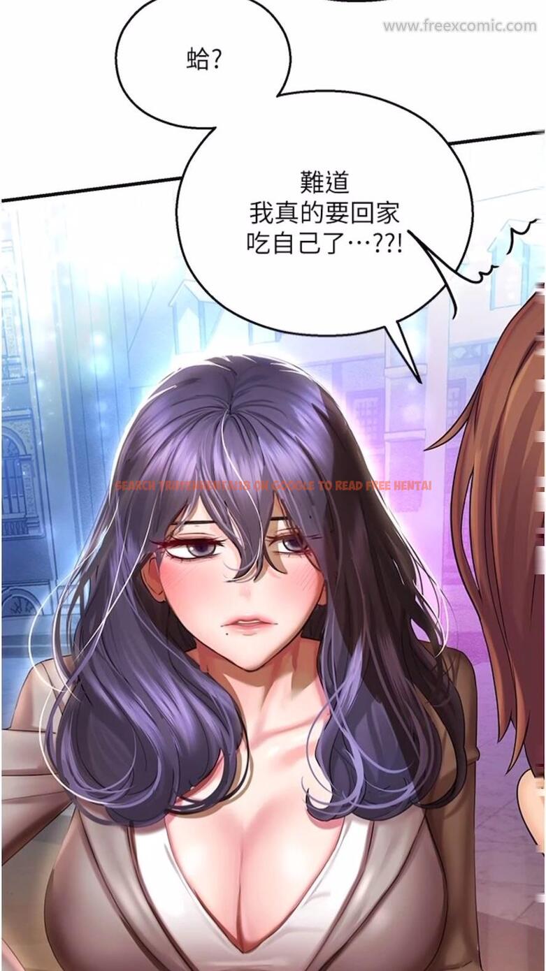 查看漫画命運濕樂園 - 第34話-一起來玩疊疊樂吧~ - tymanga.com中的1475024图片