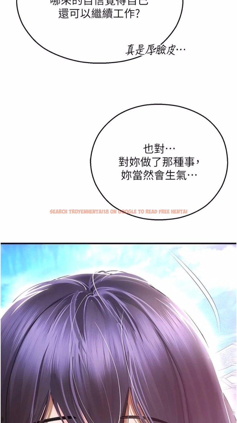 查看漫画命運濕樂園 - 第34話-一起來玩疊疊樂吧~ - tymanga.com中的1475026图片