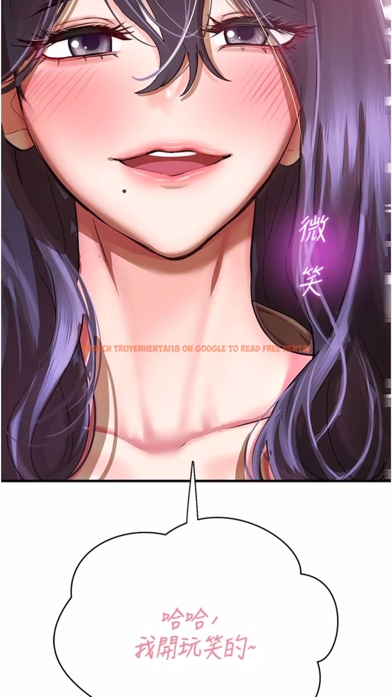 查看漫画命運濕樂園 - 第34話-一起來玩疊疊樂吧~ - tymanga.com中的1475027图片