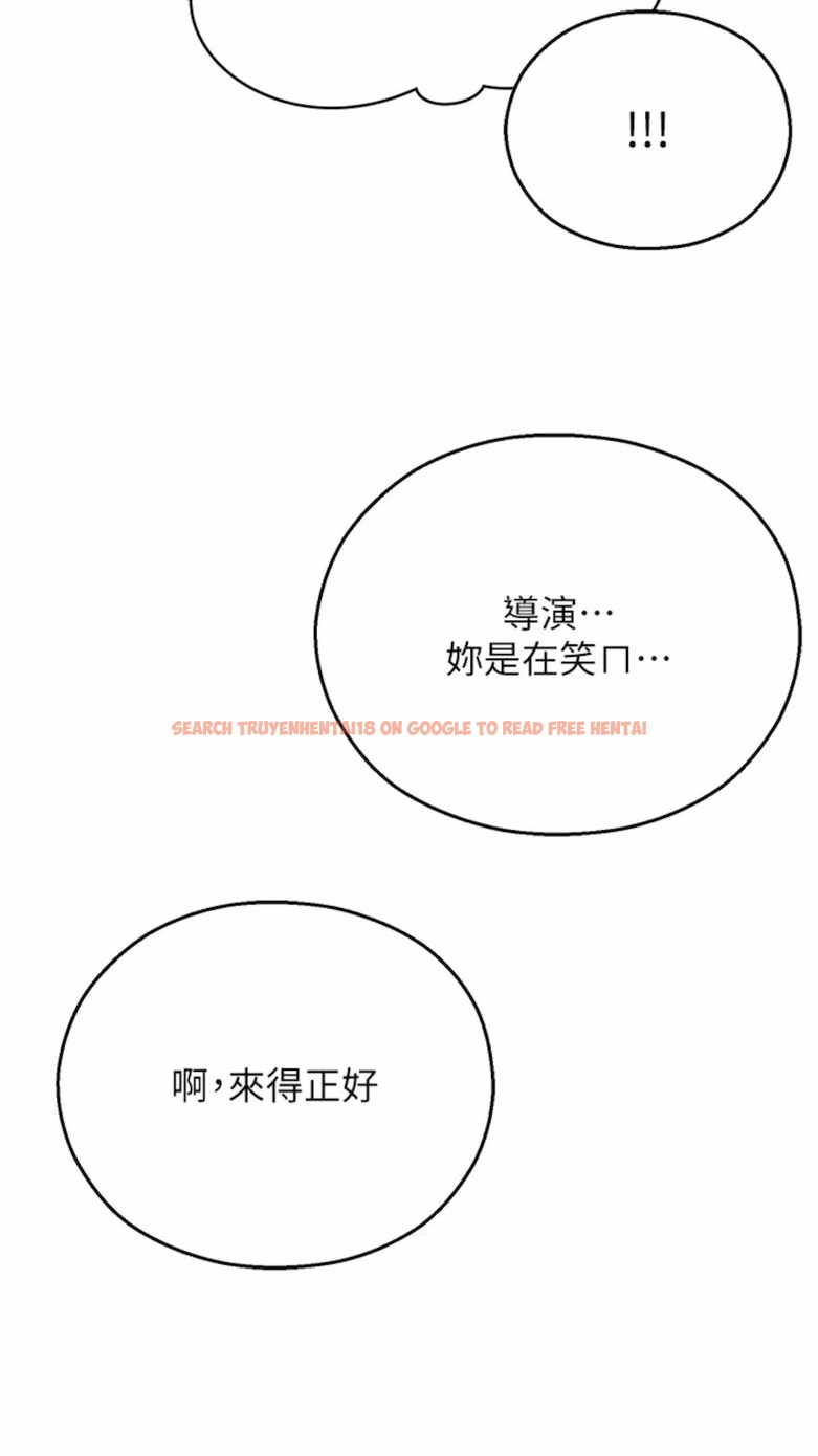 查看漫画命運濕樂園 - 第34話-一起來玩疊疊樂吧~ - tymanga.com中的1475028图片