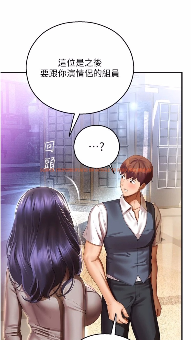 查看漫画命運濕樂園 - 第34話-一起來玩疊疊樂吧~ - tymanga.com中的1475029图片