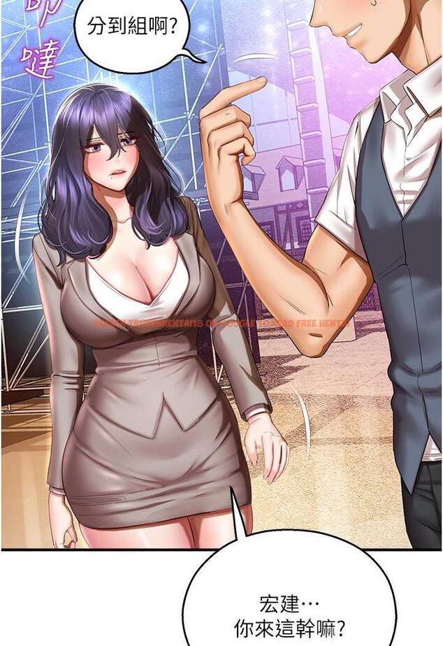 查看漫画命運濕樂園 - 第35話-和新妹子近距離接觸 - tymanga.com中的1482536图片