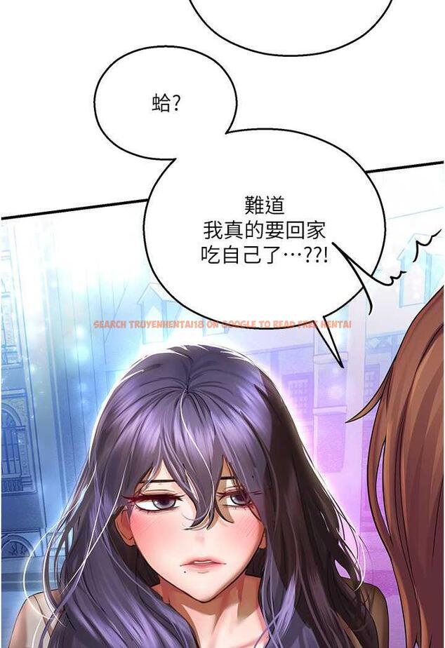 查看漫画命運濕樂園 - 第35話-和新妹子近距離接觸 - tymanga.com中的1482537图片