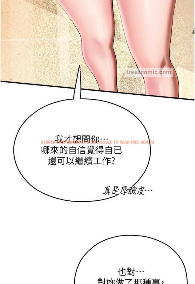查看漫画命運濕樂園 - 第35話-和新妹子近距離接觸 - tymanga.com中的1482539图片