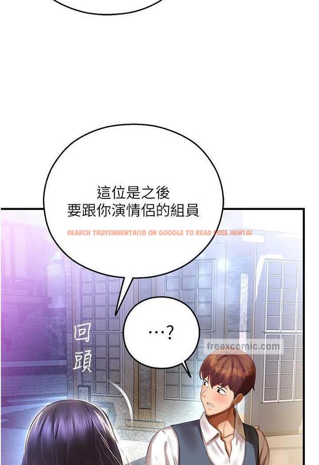查看漫画命運濕樂園 - 第35話-和新妹子近距離接觸 - tymanga.com中的1482543图片