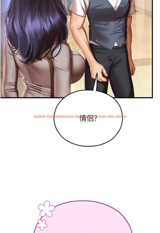 查看漫画命運濕樂園 - 第35話-和新妹子近距離接觸 - tymanga.com中的1482544图片