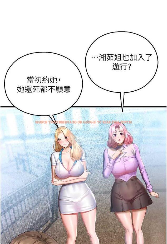 查看漫画命運濕樂園 - 第35話-和新妹子近距離接觸 - tymanga.com中的1482550图片