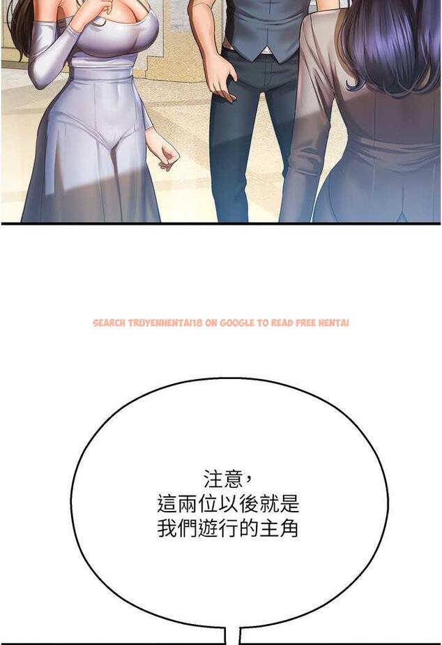 查看漫画命運濕樂園 - 第35話-和新妹子近距離接觸 - tymanga.com中的1482553图片