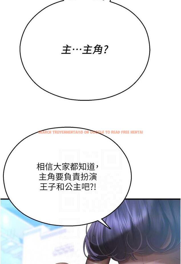 查看漫画命運濕樂園 - 第35話-和新妹子近距離接觸 - tymanga.com中的1482555图片